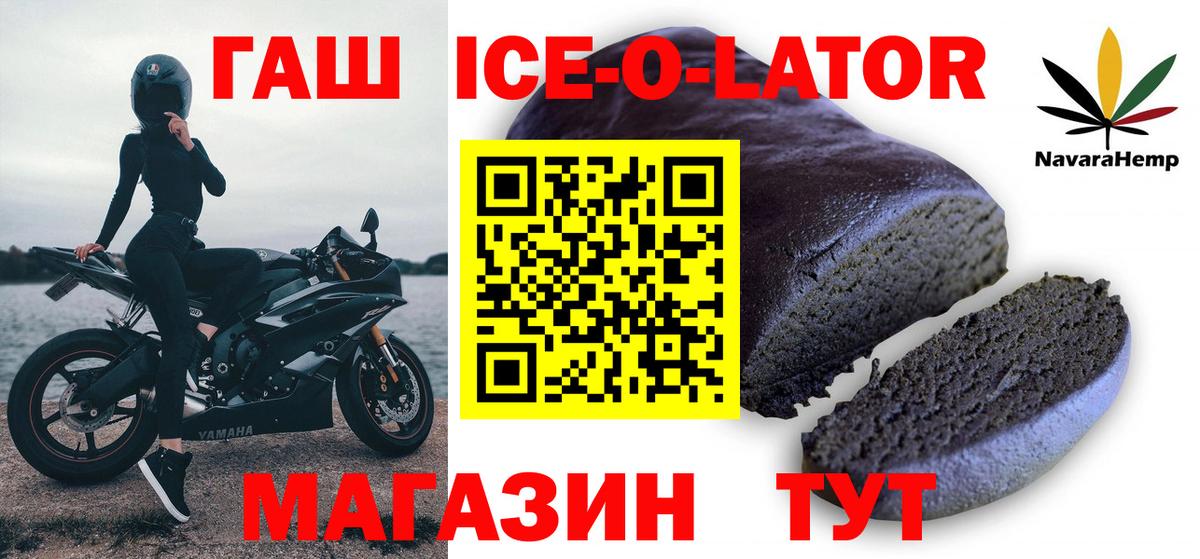 Гашиш хэш  Вход с VPN  ГАШ 40% ТГК  Пушкино 