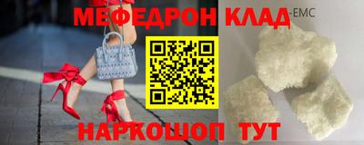мескалин Кимры
