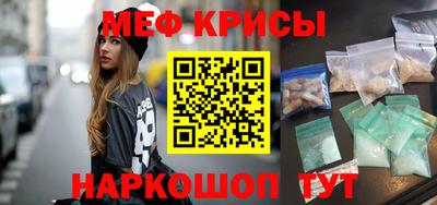 мескалин Кимры