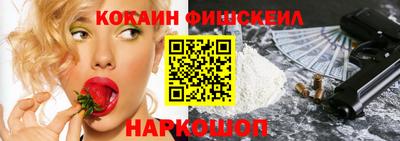 героин Кинель