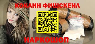 героин Кинель