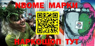 мескалин Кимры