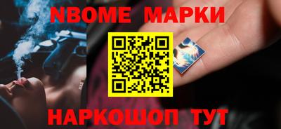 героин Кинель