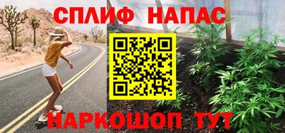 героин Кинель