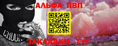 героин Кинель