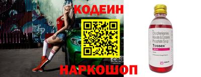 героин Кинель