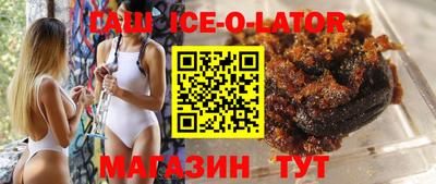 героин Кинель