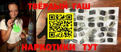 героин Кинель