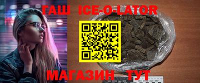 индика Кингисепп