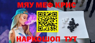 мескалин Кимры