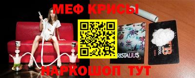 мескалин Кимры