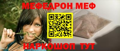 мескалин Кимры