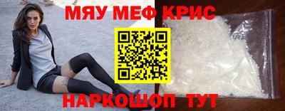индика Кингисепп