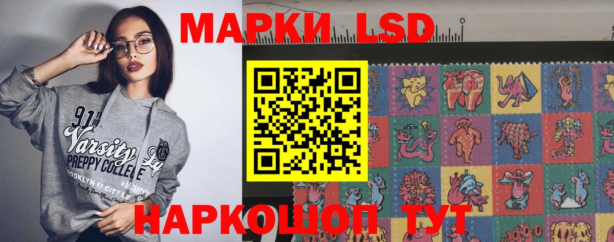 ЛСД экстази кислота  Лсд 25 экстази ecstasy  Вход с VPN  Пушкино 