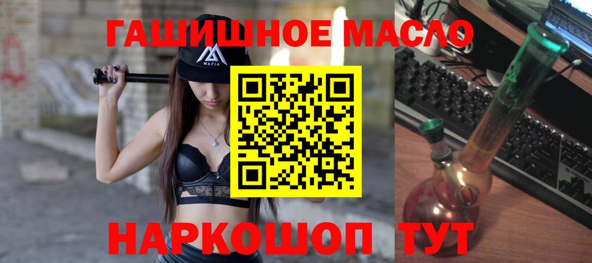 Пушкино  ТГК Wax  Вход с VPN 