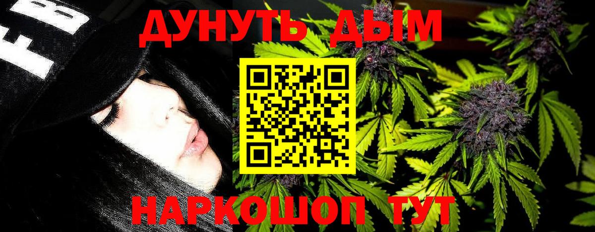 Бошки марихуана Bruce Banner Пушкино