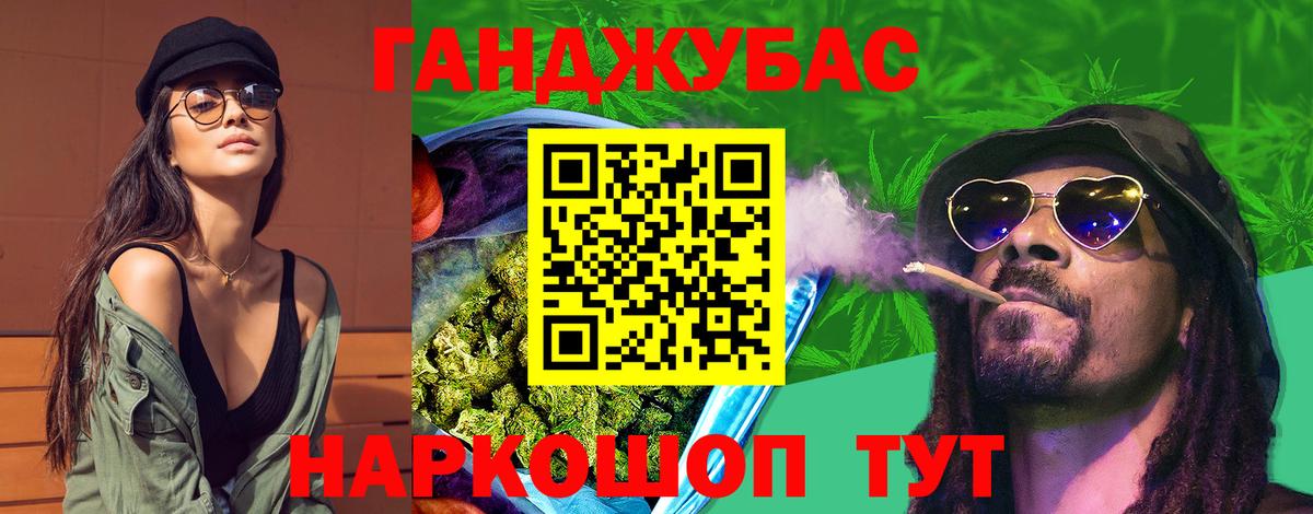 Конопля план  Вход с VPN  Пушкино  Каннабис семена  Конопля White Widow 